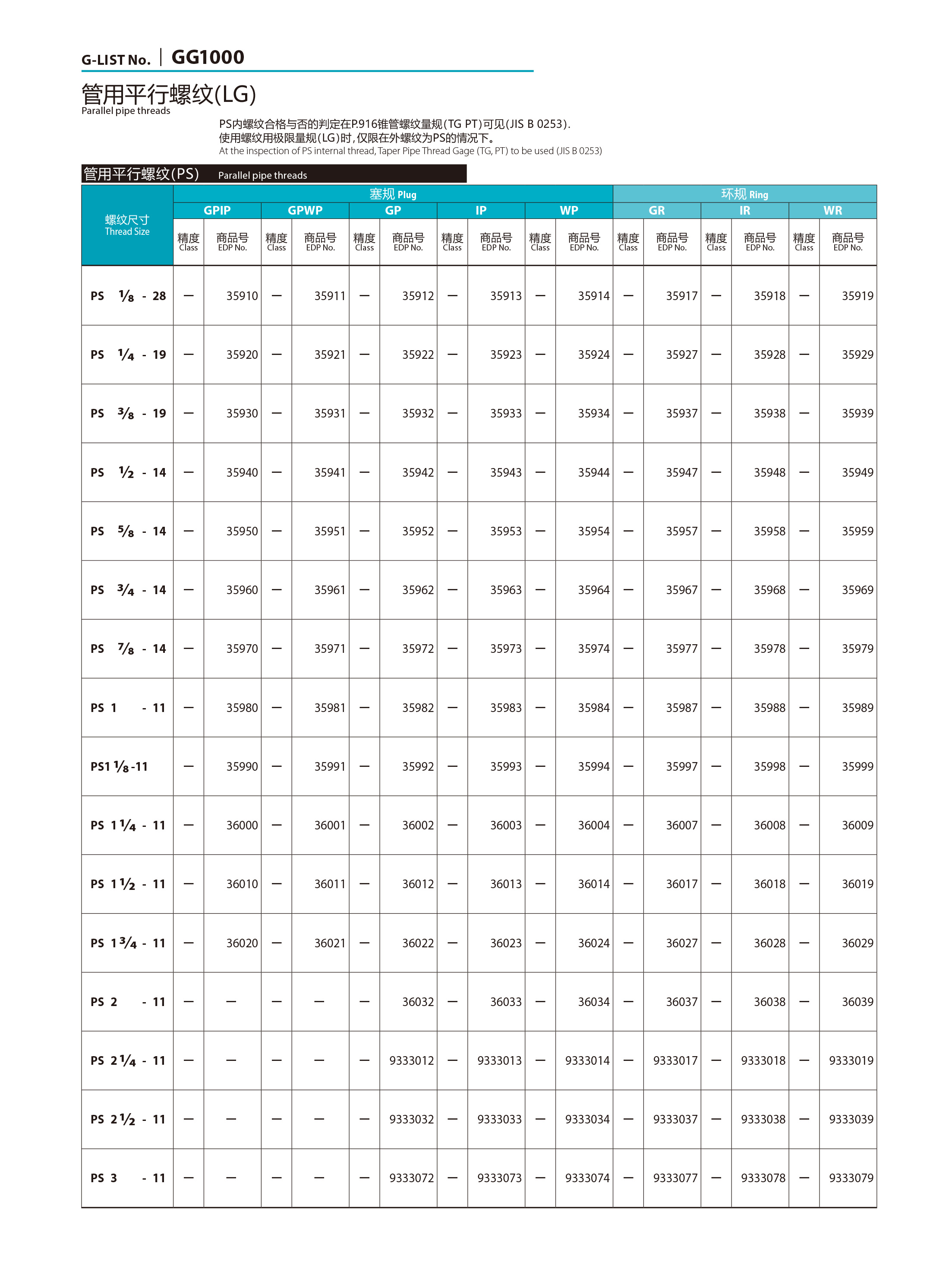 950详情.jpg