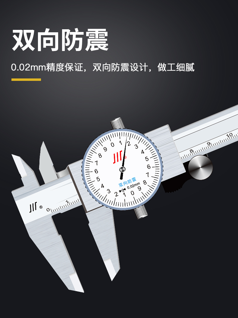 成量带表卡尺_04.jpg