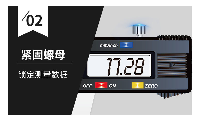 成量数显卡尺_10.jpg