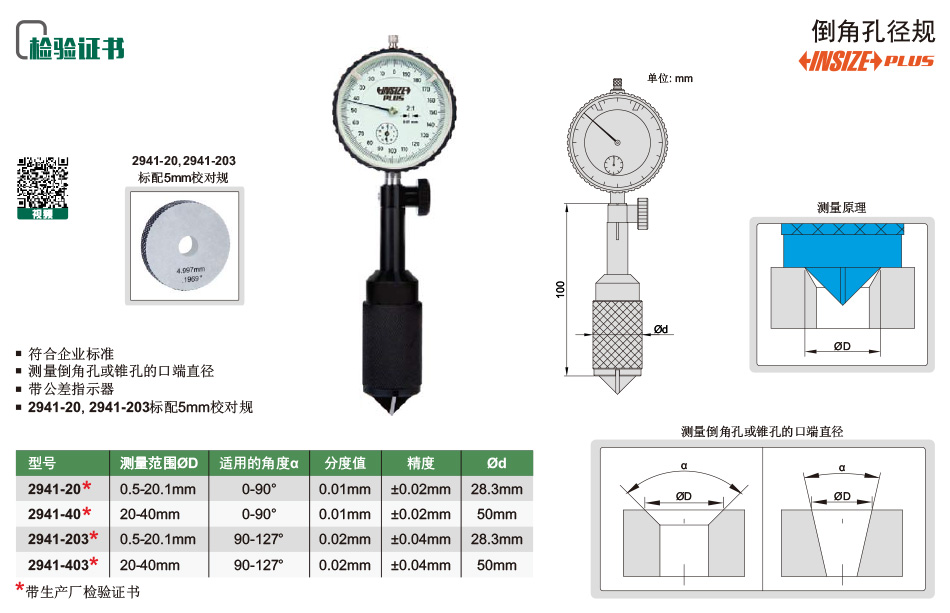 详情、_01.jpg