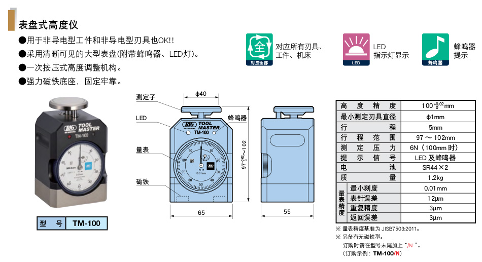 详情_01.jpg