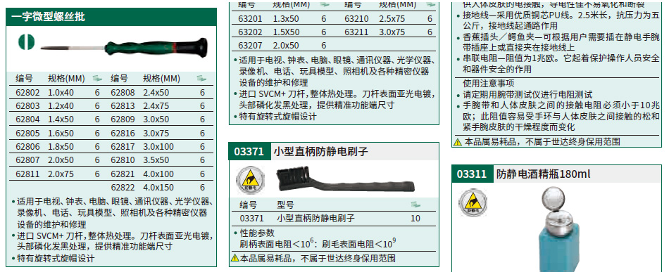 详情_01.jpg