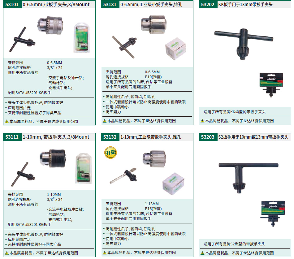 详情_01.jpg
