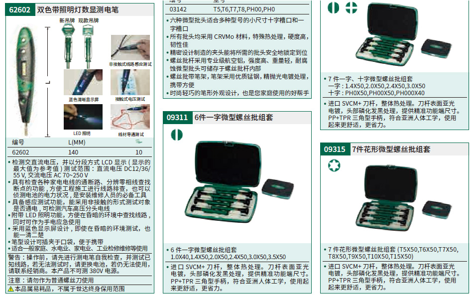 详情_01.jpg