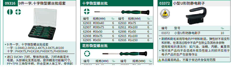 详情_01.jpg