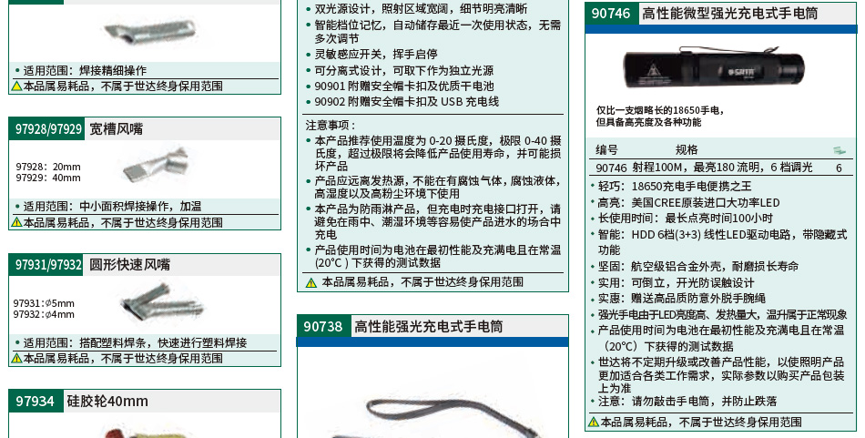 详情_01.jpg