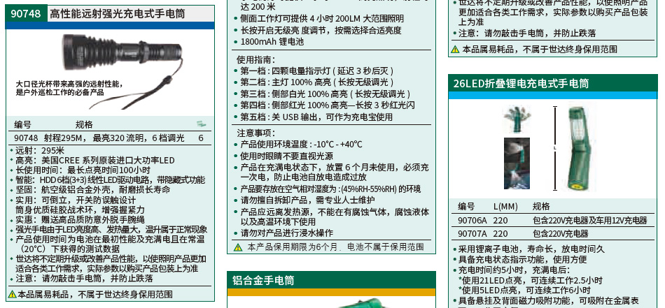 详情_01.jpg