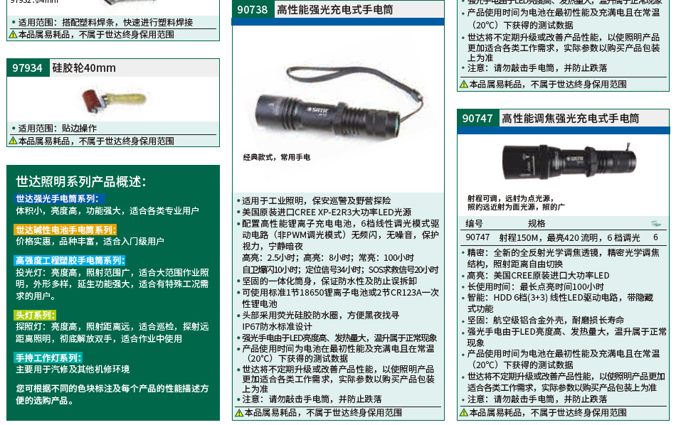 详情_01.jpg