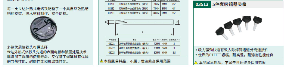 详情_01.jpg